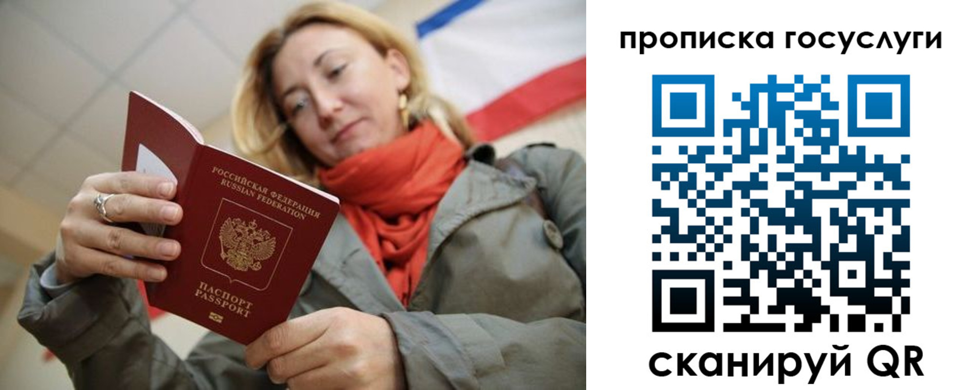 купить прописку в Дальнегорске