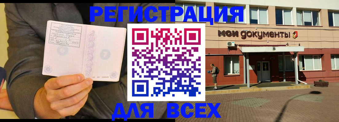 временная регистрация госуслуги в Дальнегорске