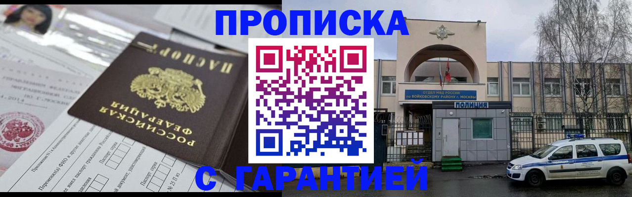 форма 3 в Дальнегорске