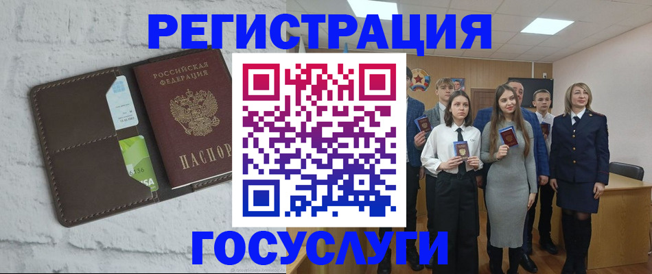 временная регистрация собственник в Дальнегорске