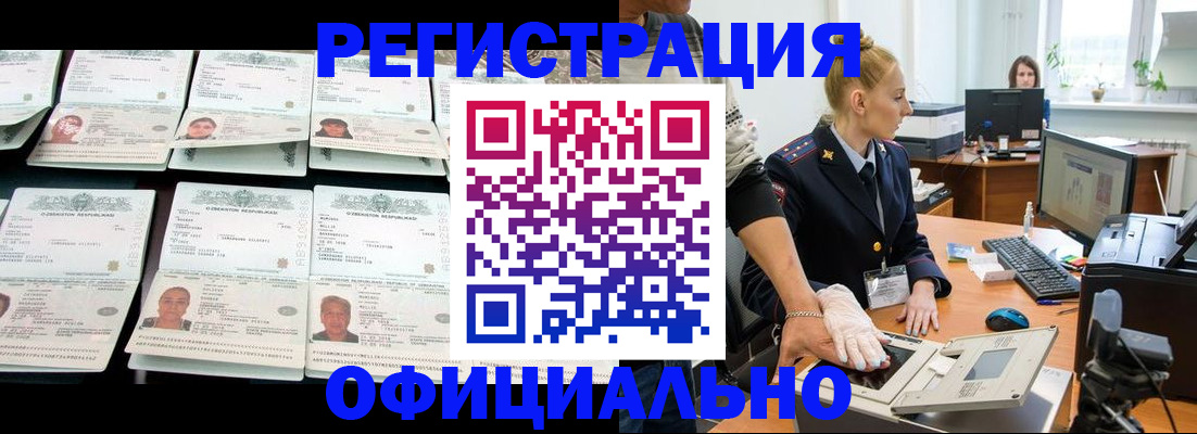 регистрация для школы в Дальнегорске